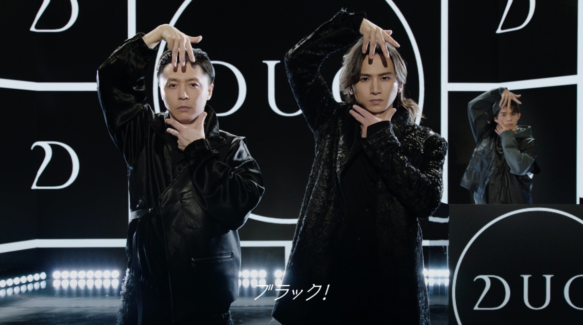 KinKi Kids“デュオ本兄弟”新CMはEDMでパラパラ挑戦 岸優太“KC BOY”はDJ