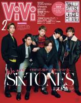 �y���傤�����zSixTONES�wViVi�x���ʔŕ\���ɏ��o�� �g�J�b�R�����h�ǋ�����12�y�[�W���W�Łg�C�L���G�s�\�[�h�h���J 