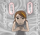 ���ꂢ�Ȕ���܁A���������A�F�B�₨�����c10�N�Ԃ̉ߐH�ǂŎ��������̂̑傫���u�ߐH�q�f�̗}�~�ɂȂ�΁v 