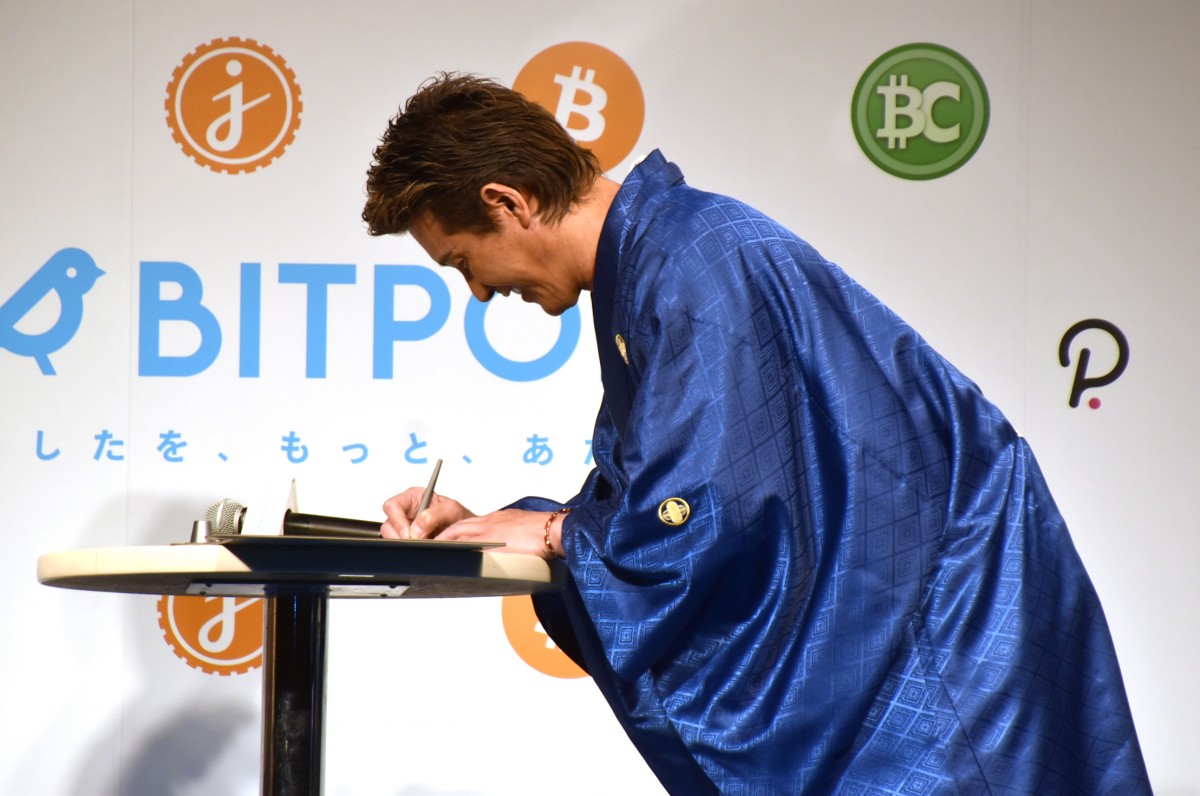 wBITPOINT BIGBOSSAC\L҉xɏoȂVu (C)ORICON NewS inc. 