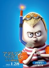 画像・写真 | 『アダムス・ファミリー2』一家大集合のメインビジュアル