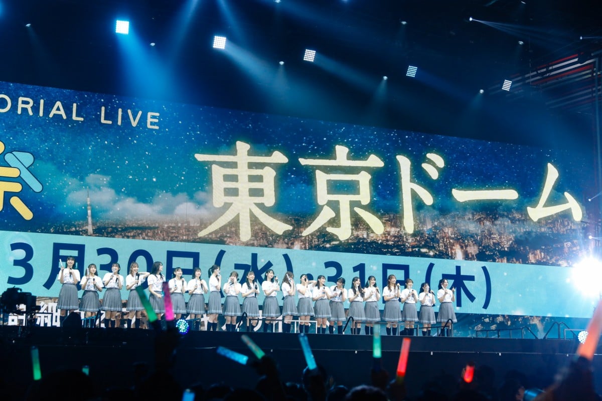 日向坂46 “3度目の正直” 来年3月末に念願の東京ドーム2days | ORICON NEWS