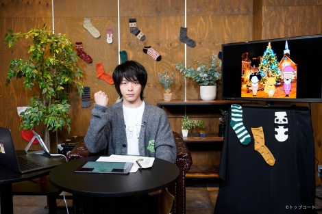画像 写真 中村倫也 大忘年会 ライブ配信 今年の思い出は脇役で出た コントが始まる 2枚目 Oricon News