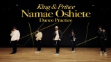 �L���v���uNamae Oshiete�vDance Practice�f���t�����J �U�t�Łg�e�B�A���h�ɃA�s�[�� 