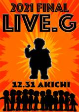 �w�h��������x��݂����ɃW���C�A�����T�C�^���J�Ì��� ���ʂɁg�e���r�O���R�ȁh���J�� 