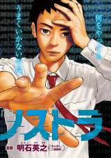 �����O�}�K�W���V�A�ڂ͎c�O�Ȓj����l���@�����Ɋ������܂�l������t�] 