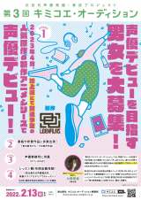 �V�l���D���@�u�L�~�R�G�E�I�[�f�B�V�����v�J�Ì���@���͂��l�͏��쌫�� 