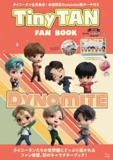 BTS�L�����N�^�[�gTinyTAN�h�t�@���u�b�N���� ����t�^�́uDynamite�v�R���Z�v�g�̃|�[�` 
