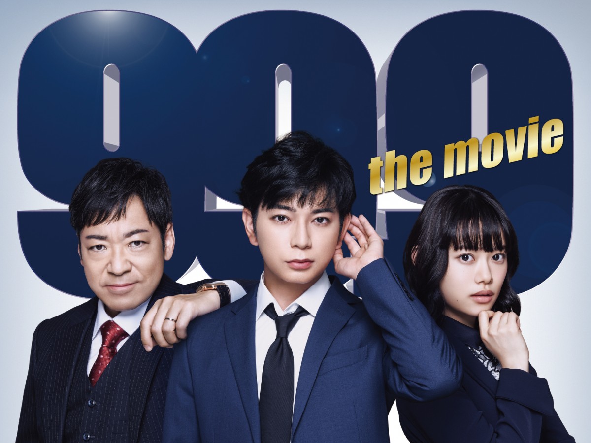 松本潤主演映画『99.9-刑事専門弁護士-』主題歌は嵐「Find The 松本潤主演映画『99.9-刑事専門弁護士-』主題歌は嵐「Find The
