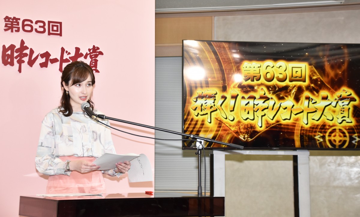 TBSアナウンサー宇賀神メグ直筆サイン ロック好き歴20年！宇賀神メグアナに力をくれるエレキギターの