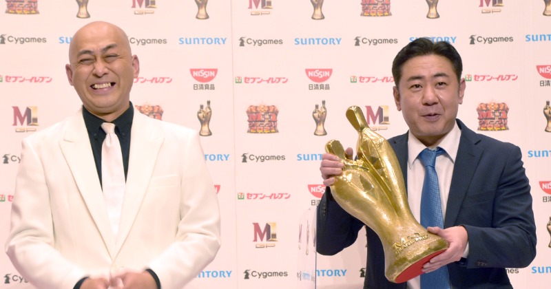 M-1』王者・錦鯉、らしさ全開で喜び “50歳”長谷川雅紀は松本人志の言葉