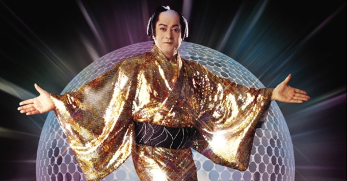 ② 踊りあかそうハッピ サンバ賞 はっぴ マツケン 松平健 くじ ポップアップ ② 踊りあかそうハッピ サンバ賞 はっぴ マツケン 松平健 くじ