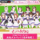 �w�E�}���x���{�����قŁh���܂҂傢�h�@�����N�������ɂƈꏏ�ɏo�� 