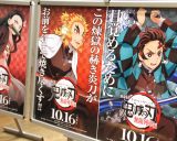 �y�N�Ԓ��ڃA�j���E����j���[�X�z�w�⍰�x�₳��N��� �f��w�S�ł̐n�x����400���~�˔j ���g���C���g��t�B�M���A���i180���~�Ȃ� 