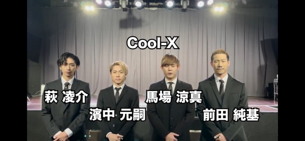 名古屋発Cool-X、CD10万枚販売＋YouTube100万人登録達成するまで“全国