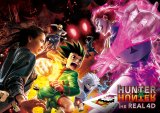 USJと『HUNTER×HUNTER』コラボ4Dアトラクション詳細 ゴンの“本気