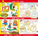 ���N�ŏ��̃n�b�s�[�Z�b�g�́w���݂��R���炵�x�Ɓw������̃W���[�W�x ���ԉ񂵂◼�ʃp�Y���Ȃǁg�̌��h��V�т� 