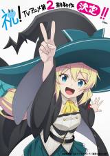 �A�j���w�X���C���|����300�N�x��2�����쌈�� �L�O�r�W���A�����J 