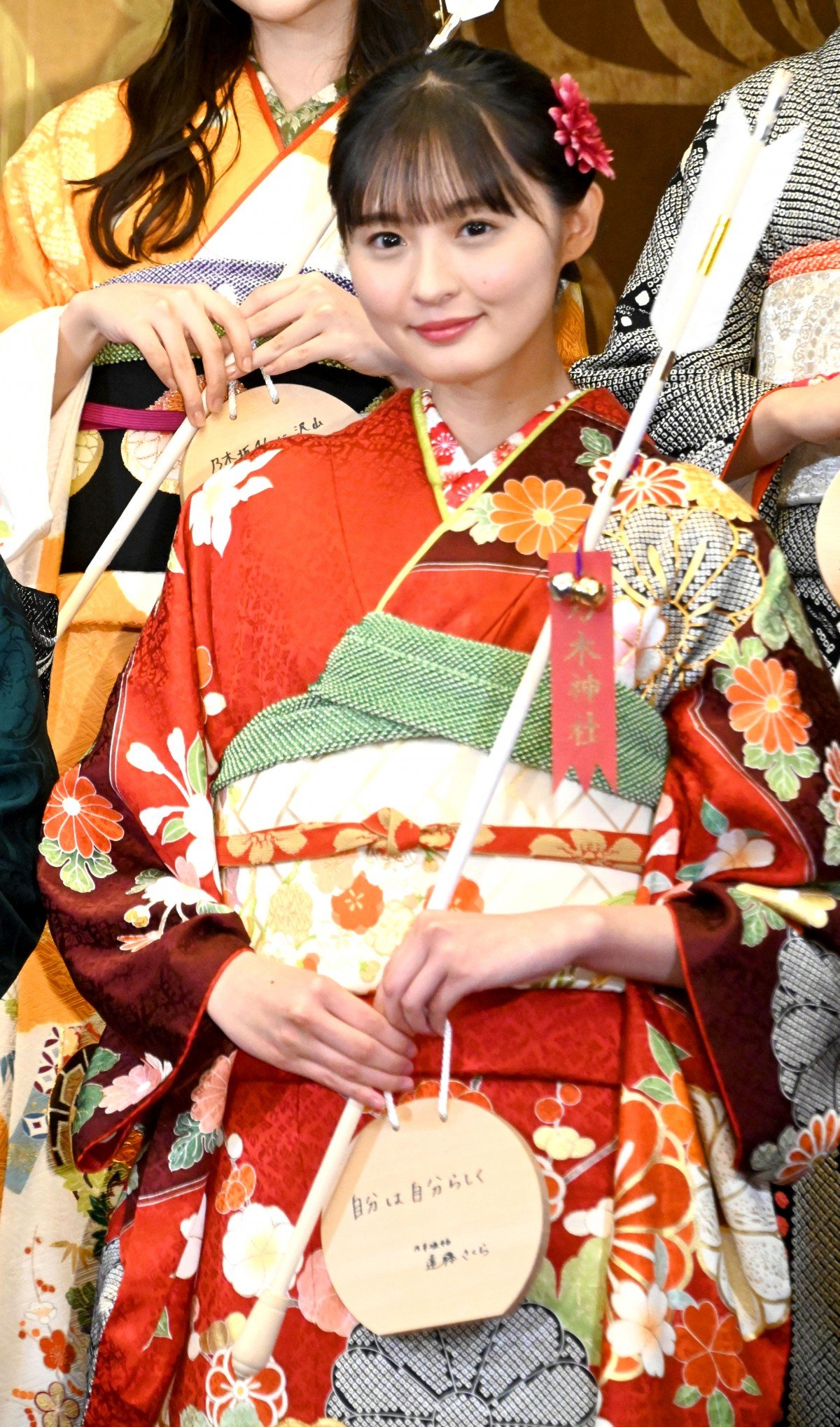 乃木坂46 生写真　遠藤さくら 成人式 ヨリ　直筆　サイン 乃木坂46 生写真 遠藤さくら 成人式 ヨリ 直筆 サイン 乃木坂46 生写真