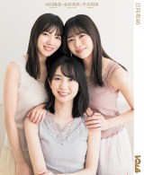 ������46��������E�͓c�z�؁E�O�������́g�܂����肨�����h�t���b�V����������I 