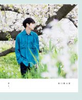 ��������Y�u�ʐ^�W�v4�� �l�G�܁X�A���{�̔��������i�̂Ȃ��Ō����邳�܂��܂ȕ\�� 