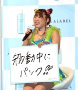 �w�A�N�A�E�G���l�X�x�̐V���C���E�V���i���\��ɎQ�������t������� �iC�jORICON NewS inc. 