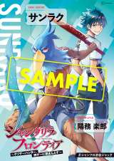 �}�K�W������w�V�����t���x�a�J���W���b�N�@��30���[�g���̕ǖʂɏ������낵�����Ȃǌf�o 