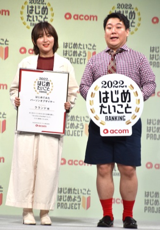 �A�R���w�_�͂��߂������ƌ����悤�I�^2022�N�͂��߂�������RANKING�x���\��ɏo�Ȃ����������h�i������j�T�[���A�j�V�_ �iC�jORICON NewS inc. 