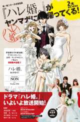 ����w�n�����B�x�A�t�^�[�X�g�[���[�A���������}�K�ŒZ���W���A�� �ɒB�Ƃ̂��̌��`�� 