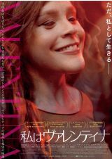 �g�����X�W�F���_�[�̏�������l���̃u���W���f��A���{���J���� 