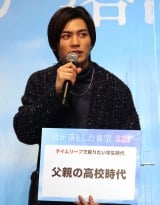 映画『君が落とした青空』完成報告イベントに出席した板垣瑞生 (C)ORICON NewS inc. 
