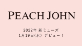 PEACH JOHN 2022NVuh~[Y\S 