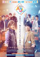 MANKAI STAGE『A3!』Troupe LIVE ～AUTUMN 2021～ | 水江建太 | ORICON NEWS