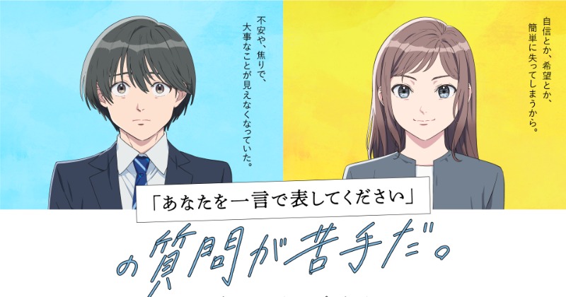 【初版】声優のすべて 見えない主役 見えない主役 声優のすべて<声優入門テキスト・声優オール名鑑
