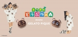 gelato pique(WF[g sP)~܂ ǂԂ̐X R{2e (C)Nintendo 
