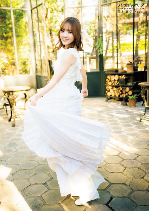 乃木坂46 田村真佑 ウエディングボード 乃木坂46田村真佑、“上品な美”の伝統を継承 カラダ作りに励んだ