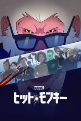 ���{������ِ̈F��w�}�[�x�� �q�b�g�E�����L�[�x ����p��Y�����ǂ������� 