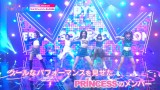 『Who is Princess?』第14話より(C)日本テレビ 