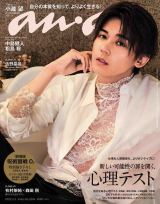 ����]�wanan�x���\���\���@�M���b�v����F�C�Ŗ����u�V�Q�ɕ����Ȃ��悤�Ɂi�΁j�v 