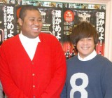 �}�e�����E�̑����u��g�j�[�v�ɉ��� ���{�l�u����� 