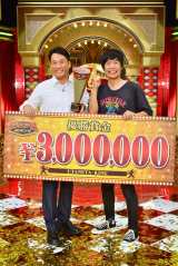 ����}�[�P�b�g���w�̃l�^���x5��ډ��҂� �g�L�u���Y���l�^�ɏI�~�����łĂ܂��v 