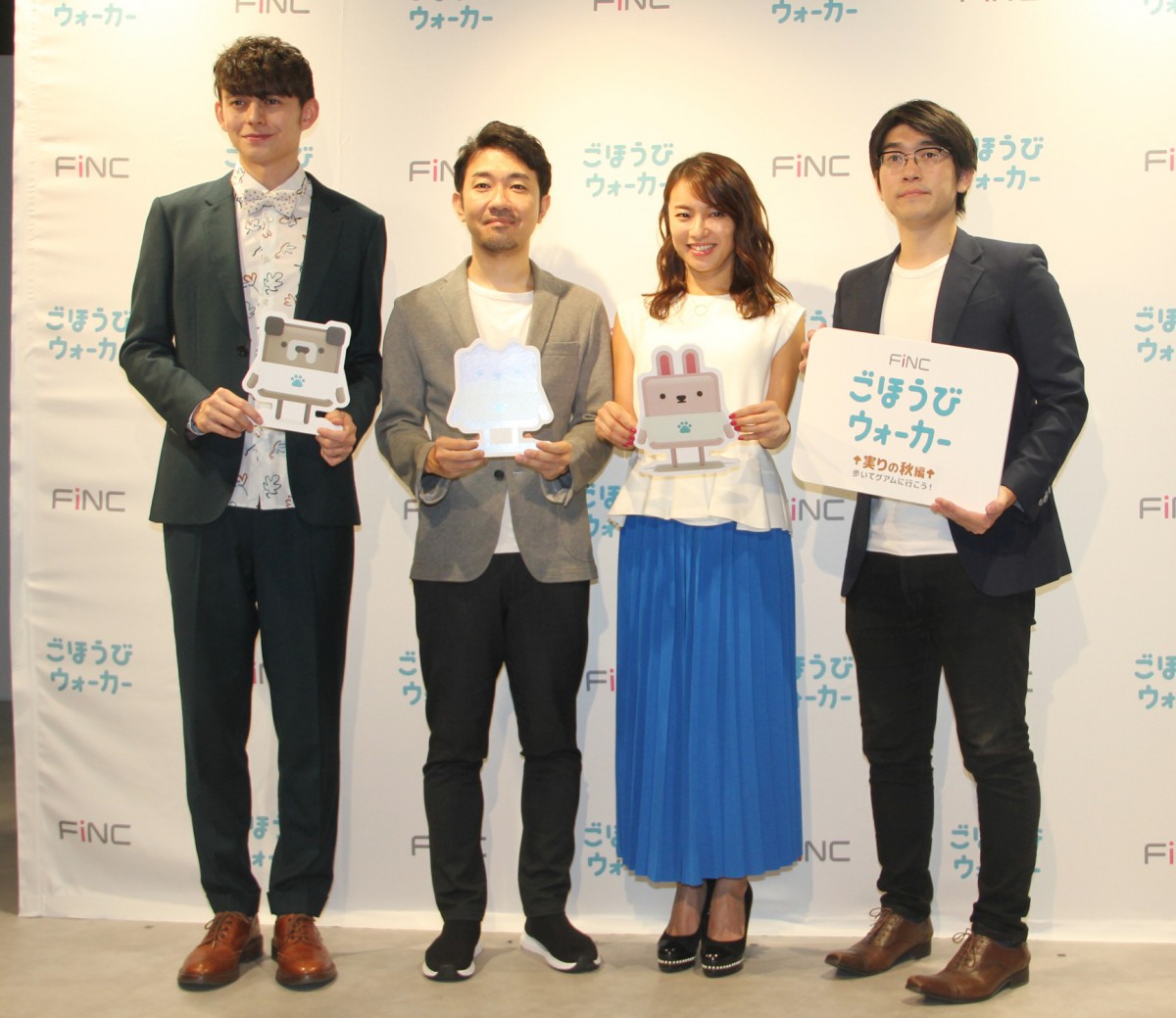 wFiNCقуEH[J[ ̏Hҁx\ɏoȂ()n[RAqMARA[ (C)ORICON NewS inc. 