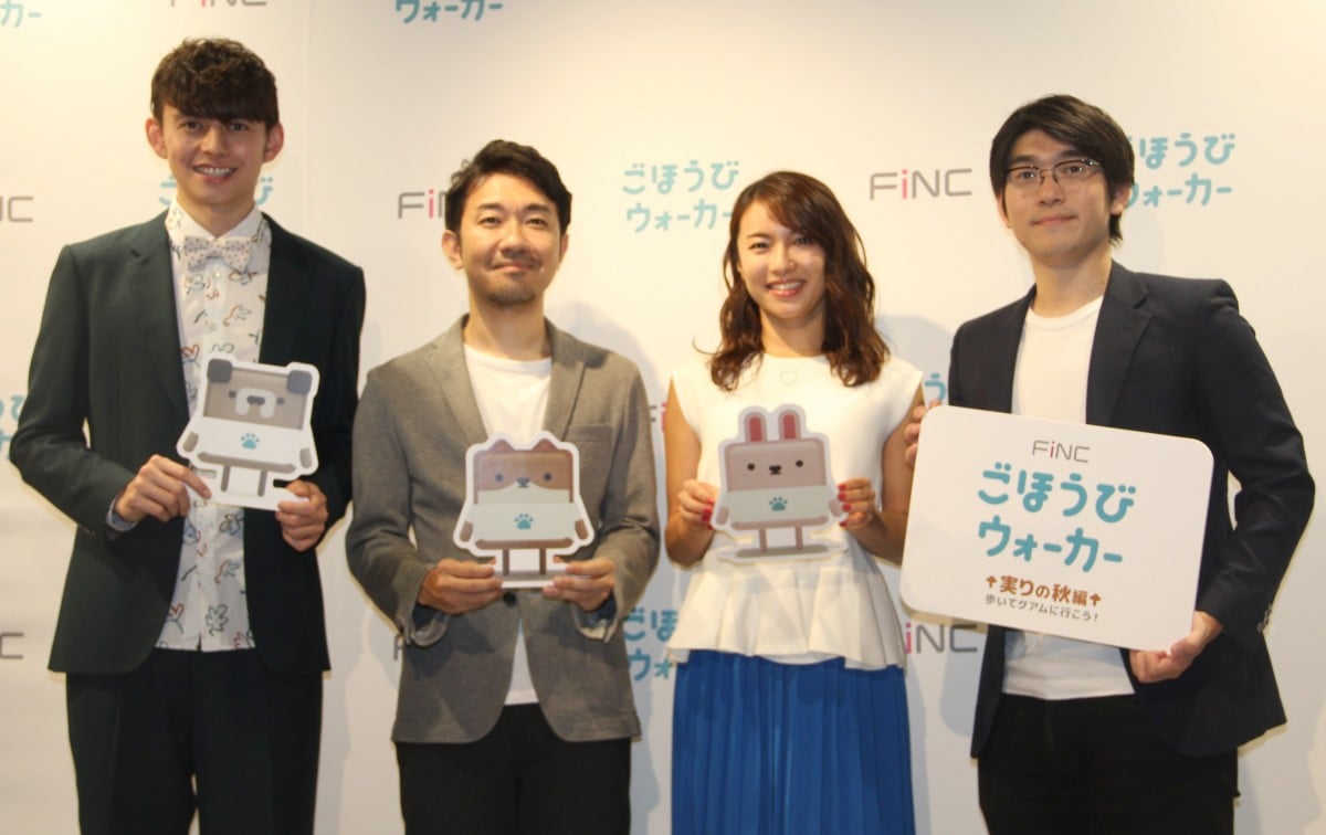 wFiNCقуEH[J[ ̏Hҁx\ɏoȂ()n[RAqMARA[ (C)ORICON NewS inc. 