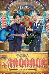 �w�̃l�^�������x7��ډ��҂̓��j�[�m�[�Y 3�N�O�̐�J���ʂ��� 