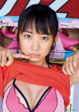 �w�T�������O�}�K�W���x��8���ɓo�ꂵ������؁X�q�iC�j���{���u �^�����O�}�K�W�� 