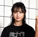 w\2020 fW^xɏoNMB48ER{ʉ iCjORICON NewS inc. 