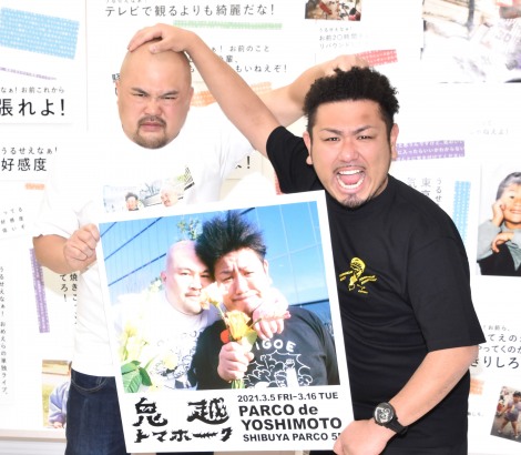 �u�P���J����̂��p���������v�Ƌ�Y��R�炵���S�z�g�}�z�[�N �iC�jORICON NewS inc. 