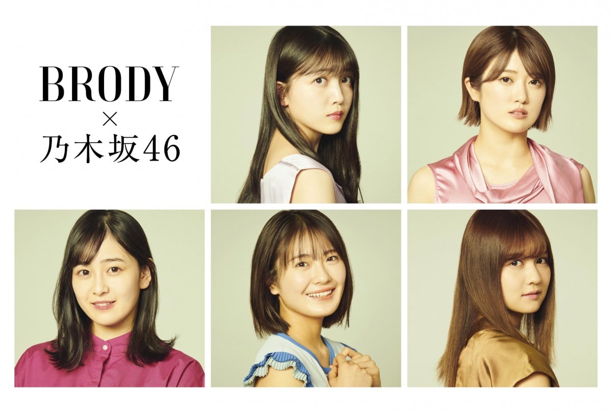 画像・写真 | 「乃木坂46×舞台」生田絵梨花ら演劇で活躍する10人が『BRODY』カバー飾る 4枚目 | ORICON NEWS