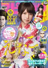 ���Ȃ��A�w�X�s���b�c�x�Ŏc�����������O���r�A ���ߎp�ŕ\���ɓo�� 