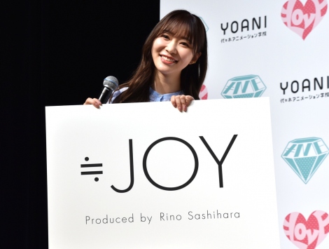 ��3�̃A�C�h���O���[�v�u��JOY�v�̂���I�ډ�ɏo�Ȃ����w��仔T �iC�jORICON NewS inc. 